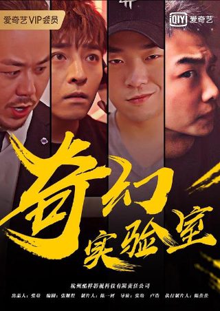青春之旅在线观看13集电视剧下载安装