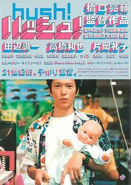 假如生活欺骗了你全文仿写