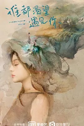禁毒电影带你回家完整版免费观看