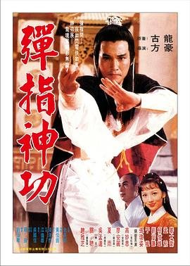 电影《敦煌》中文版免费观看下载视频