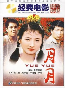 小公主读后感300字三年级