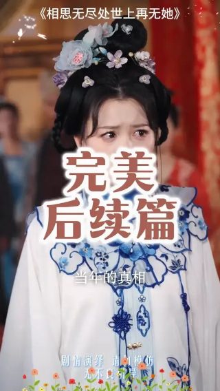 《梦幻人生》我的世界下载教程视频大全