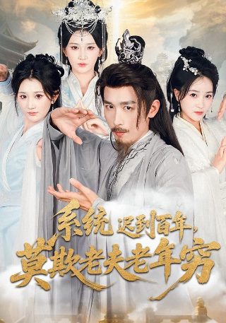 《潜伏》 第4集免费观看全集