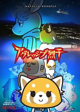 电影《新鲜》在线观看国语版全集高清下载