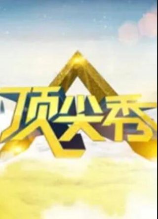 《稻草人》电影2026在线观看视频免费版高清下载安装