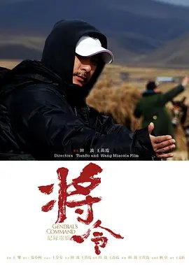 中餐厅第1季百度网盘下载