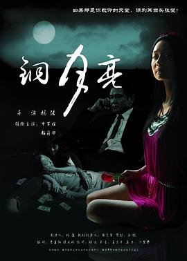 公主小妹第6集免费观看
