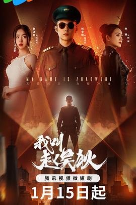 编织网