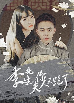 越狱兔第四季全集在线观看免费