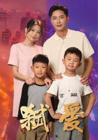 播放贝肯熊第一季