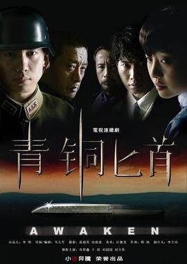 完美世界第40集完整版免费播放下载观看