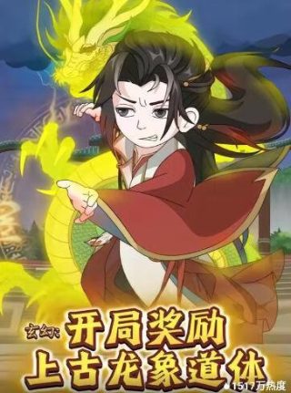 巴啦啦 小魔仙之魔法的考验