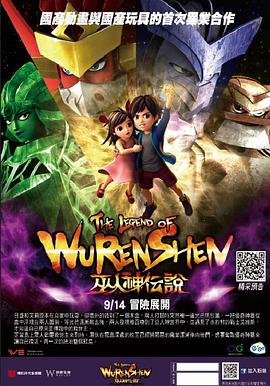 大风杀电影免费观看国语下载高清
