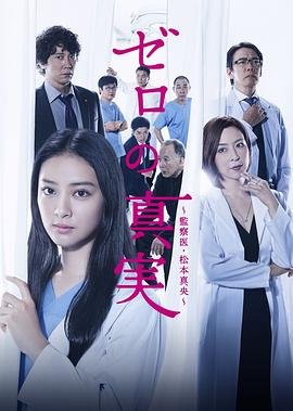 《爱你》在线观看星辰影视13集免费播放视频