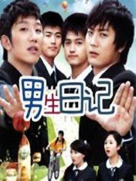大人物剧情介绍大全视频