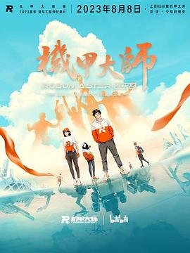 爱情珠宝电视剧全集爱奇艺