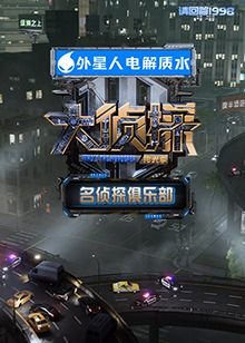 电影房子简介剧情概括内容是什么