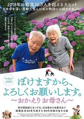 全职高手第三季18集免费观看