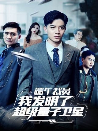 风声鹤唳免费观看全集完整版电影