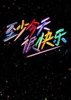 沉默的羔羊 电视剧剧情介绍全集下载观看