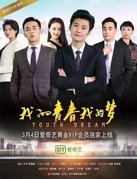 电影《巴顿将军》演员表大全图片高清