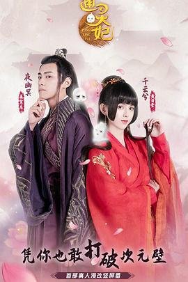 精灵幻想记3最新版本更新内容