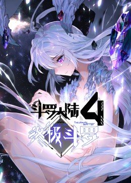 伴你到永远演员表