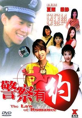西行纪在线观免费观看