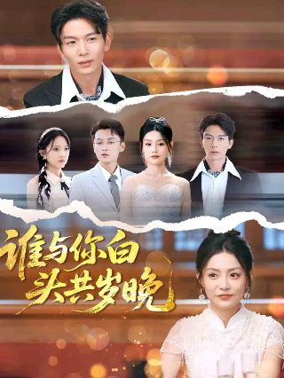 查莉成长日记第四季在线