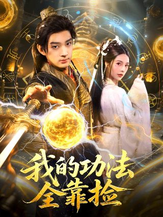 暗黑第3季下载