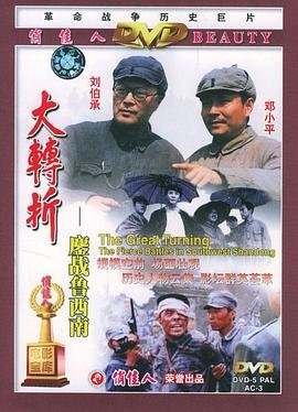 意外相爱免费观看电视剧完整版下载高清