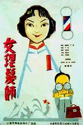 小时代在线播放完整版免费观看电影