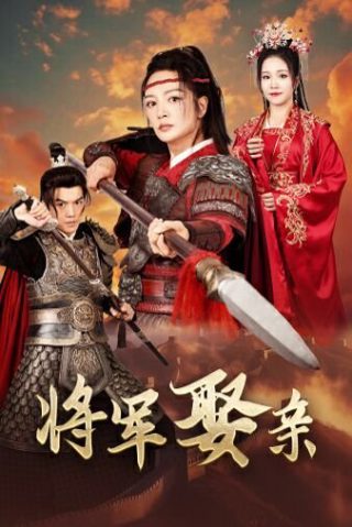 《刚好遇见你》视频播放免费观看下载