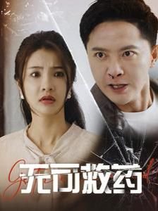 艾曼妞4大结局是什么
