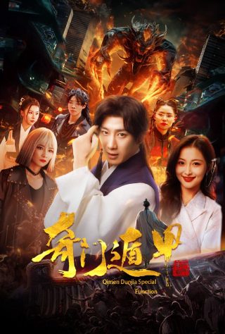 白鹿原免费观看68集完整版高清