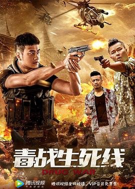 神武天尊56集在线观看完整版高清免费