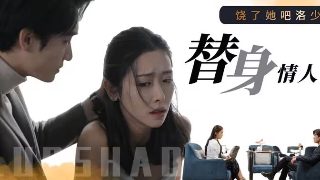 双重身份电影豆瓣