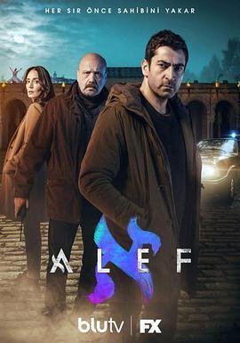 garcía y garcía filmaffinity