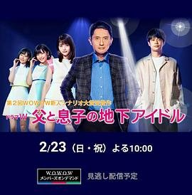 暗恋2024第5集免费观看全集