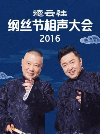 女儿河分集剧情介绍电视猫