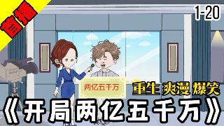 爱奇艺烽火铁骑电视剧全集