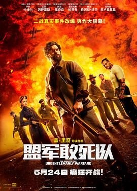 紧急救援美剧接电话的台词有哪些