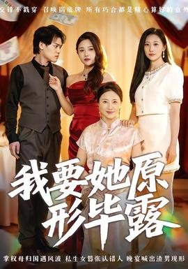 绝世战魂22集在线观看高清