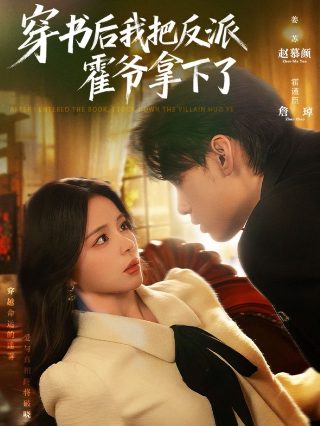 大时代1992国语版免费观看