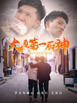 巨鳄风暴下载 720p