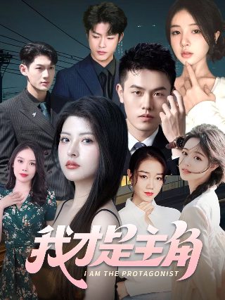 《赘婿2》全集免费观看电视剧高清