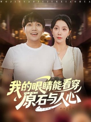 壳之少女详尽攻略