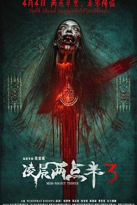 重案六组第二部35集免费观看全集