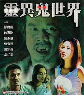 骄傲的将军动漫作品分析