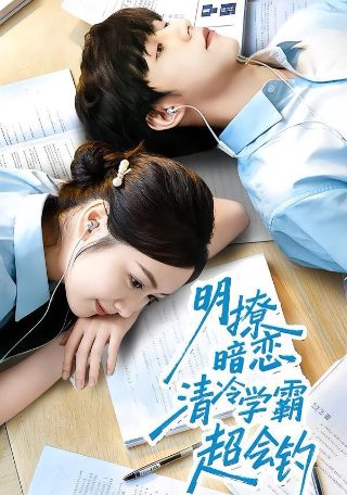 电影《天空》俄罗斯演员是谁演的啊图片